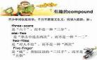 爸爸英文单词怎么写