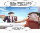 无敌学霸系统小说