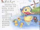 长篇童话小说