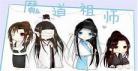 魔道祖师穿越女主文天官文：魔道祖师同人文穿越文