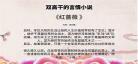 宠文女主体弱人美