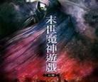 小说打包下载txt