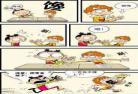 阿衰全集漫画免费阅读下载
