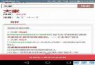 汉字字典在线查字下载