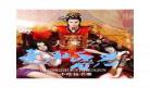 请问重生之大纨绔为什么不更新了