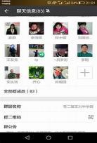 微信右下角有个半圆怎么取消