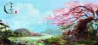 穿越十里桃花嫁杨戬