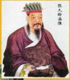 丞相之子娶长公主gl