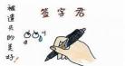 学神在手天下我有快穿