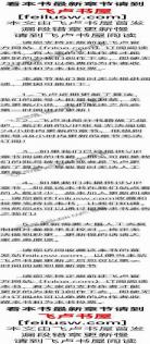 入赘天师全文百度云