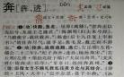 淮南子怎么读