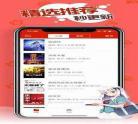 旧版追书