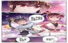 沧元图孟川