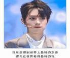 陈情令纯音乐