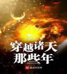 nzt48起家的小说主角