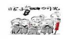 男主重生成反派的都市小说