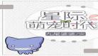 穿成恶毒女配后娱乐圈txt