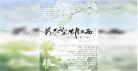 尽欢abo全文阅读