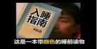 入睡指南30
