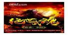 绝世武魂全文免费阅读下载