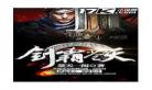 苍天霸血小说
