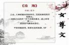 沧海小说饭卡
