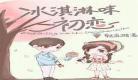 txt完本小说免费下载全集完结