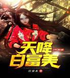 重生之摇滚天王