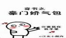 穿书受种马男主攻