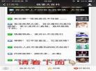 微信公众号平台怎么发推文