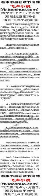欢乐颂随身空间金手指