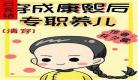 在清穿文中养老