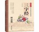 中国话朗诵稿原文