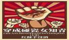 高攀式婚姻楠番外