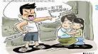 这号有毒txt