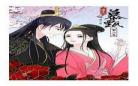 重生之影后谋略漫画免费漫画