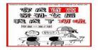 滚出豪门后我成乐团宠25
