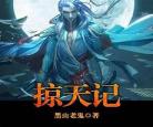 男女主双明星的娱乐圈文