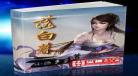 夏侯璟沐清歌小说免费80章