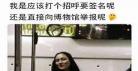 我靠沙雕在选秀中c位出道无防盗