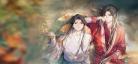 天官赐福128章内容