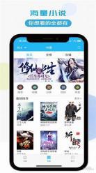 笔趣阁手机版小说免费阅读