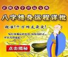 言惜苏泽俊最新章节