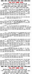 综漫小说女主洛璃