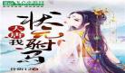 大唐战神小说