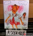 摇曳百合第三季剧情