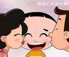 与男闺蜜结婚的小说