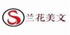 四大现言作家