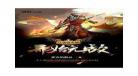 类似从满级无敌开始的小说