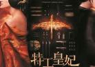 公认最好看的古言小说